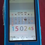 久兵衛屋 - 2012,09,13　実時間を撮影しケータイの狂った時計を撮影後換算してみます