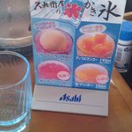 久兵衛屋 - 2012,09,13