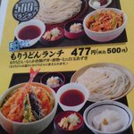 久兵衛屋 - 2012,09,13