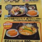 久兵衛屋 - 2012,09,13