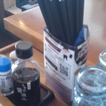 久兵衛屋 - 2012,09,13