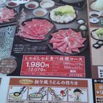 久兵衛屋 - 2012,09,13