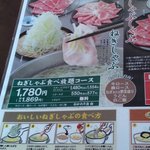 久兵衛屋 - 2012,09,13