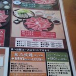 久兵衛屋 - 2012,09,13