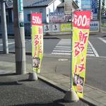 久兵衛屋 - 2012,09,13