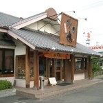 かつ辰 本店