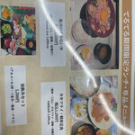 地魚食堂 てるてる - 