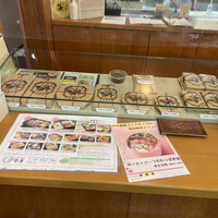 日本橋 伊勢重 - 