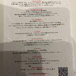 ナベノ-イズム - 