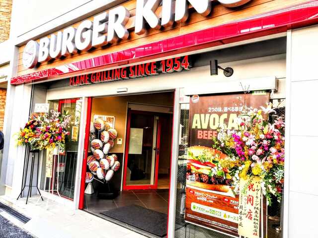 バーガーキング 阪急高槻市駅前店 Burger King 高槻市 ハンバーガー 食べログ バーガーキング 阪急高槻市駅前店 Burger King 高槻市 ハンバーガー 食べログ