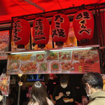 くれおーる 道頓堀店 - 