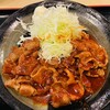 味里 - からし焼き