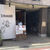 麺尊 RAGE