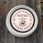 BISTRO プリーズリクエスト - コジャレた店名板