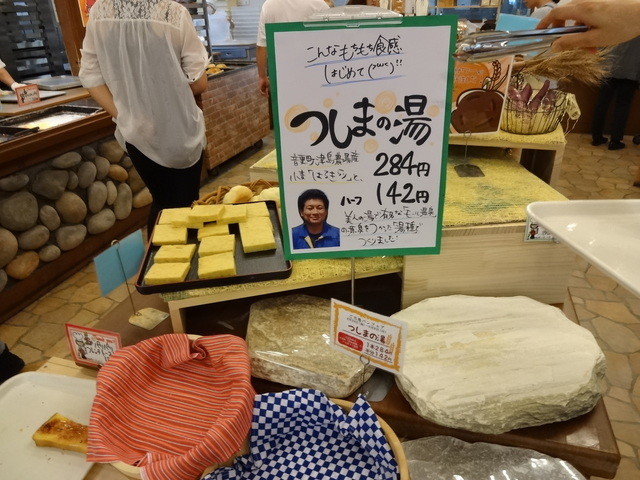 ますやパン 音更店 音更町その他 パン 食べログ ますやパン 音更店 音更町その他 パン 食べログ