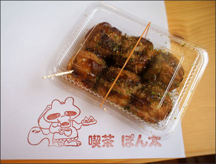 リニューアル】ぽん太 - 福地/お好み焼き | 食べログ