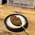 Kannai Motsuyaki Nonki - 