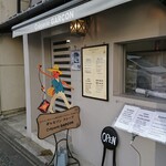 Creperie GARCON - お店