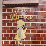 ラトリエ ドゥ プレジール - 