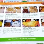 インド料理 MUTHU - 