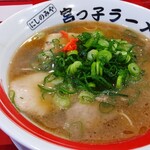 宮っ子ラーメン - 