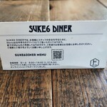 SUKE6 DINER - 