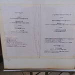 アチェーロ - 外観