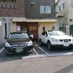 アチェーロ - 外観（お店前駐車場）