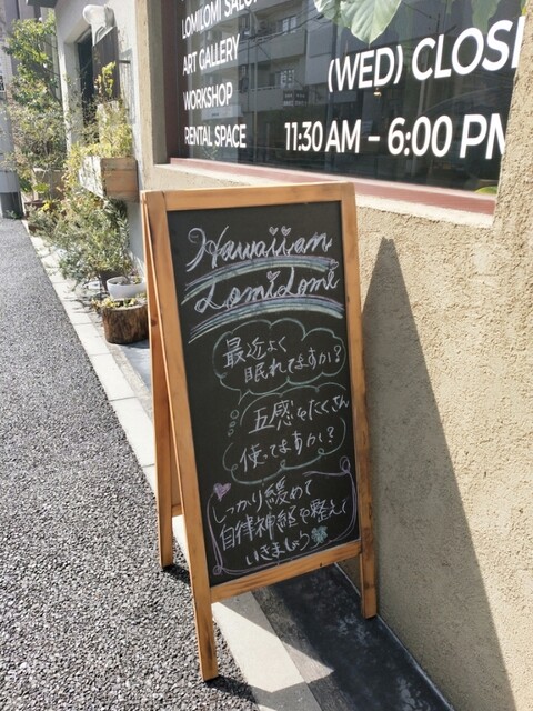 エッグス 上野桜木 カフェ サロン Eggs上野桜木 Cafe Salon 鶯谷 カフェ 食べログ エッグス 上野桜木 カフェ サロン Eggs上野桜木 Cafe Salon 鶯谷 カフェ 食べログ