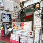 イタリアン　ピザ　レストラン　トスカーナ - 