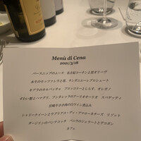リストランテ カノフィーロ - 