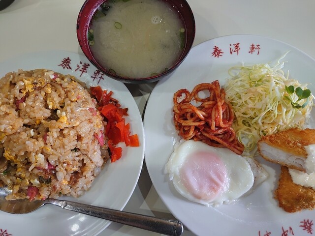 泰洋軒 名島 定食 食堂 食べログ