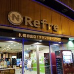 ニコーリフレ - 