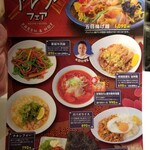 ニコーリフレ - 