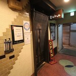 尾道 むらかみ - 