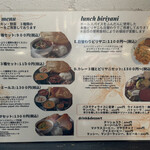 南インド料理店 ボーディセナ - 