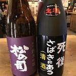 日本酒うなぎだに - 