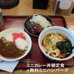 山田うどん - 