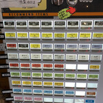 中華そば 半ざわ - 