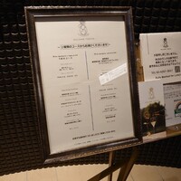 SALONE TOKYO - 