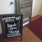 Bistro酒場 8601 - 階段下には案内板が！