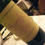 Restaurant Lumiere - 地元の赤ワイン