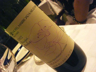 レストラン ルミエール - 地元の赤ワイン