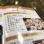 GFC香港スタイル飲茶レストラン - 