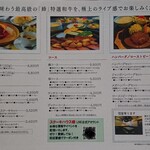 ステーキハウス 蜂 - 