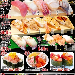 居魚屋 やまと おゆみ野店 おゆみ野 回転寿司 ネット予約可 食べログ 居魚屋 やまと おゆみ野店 おゆみ野 回転寿司 ネット予約可 食べログ