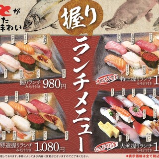 居魚屋 やまと おゆみ野店 おゆみ野 回転寿司 ネット予約可 食べログ 居魚屋 やまと おゆみ野店 おゆみ野 回転寿司 ネット予約可 食べログ