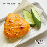 Onigiri urchin miso grilled rice ball