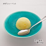 Yuzu sorbet