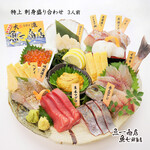 Assorted special sashimi